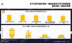 如何在TPWallet中注册和添加