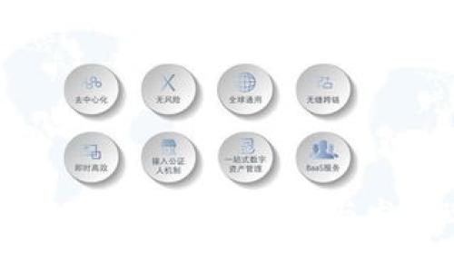 探究 TPWallet 的使用与发展现状